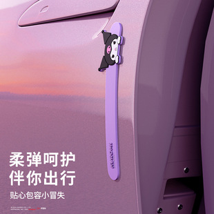Sanrio Car Anti-collision Strip Car Anti-collision Sticker Car Door Shock Absorbing Cushion Car Cartoon Cute Anti-door Killing