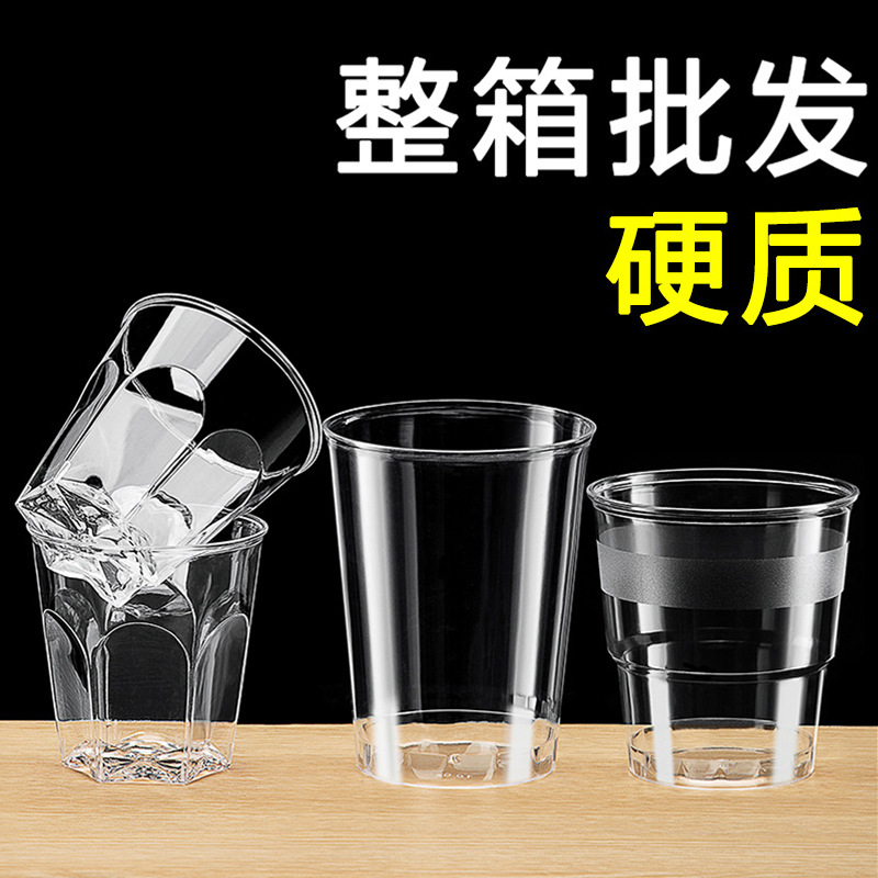 disposable plastic tea cup