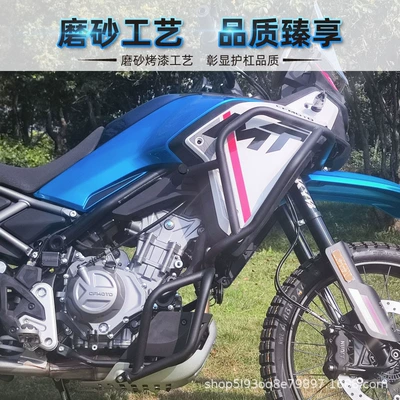 Motorcycle bumper bar anti-fall bar bumper upper and