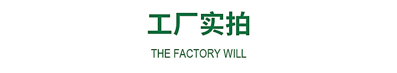 梦荷电热蚊香液2_12