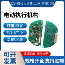 罗托克ROTORK黑色计数器45464-02电动执行器顺丰包邮