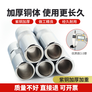Gas Shielded Welding Gun Accessories, Protective Nozzle, Secondary Welding Machine Protective Nozzle, 350 Protective Sleeve, Conductive Nozzle, 500A Nozzle