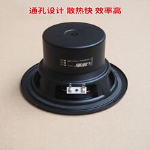 6.5寸低音喇叭6.5寸低音炮喇叭重低音喇叭低音猛下潜深拳拳到肉猛