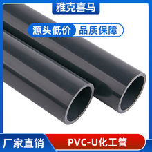 pvc�� ���a�S�� �ܲ����Ϲ� upvc�����oˮ�� 110 90 10�����ſ�ϲ