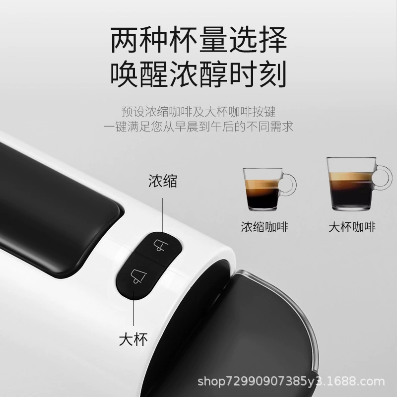 Concentrated coffee machine, automatic capsule, new collection, fully automatic