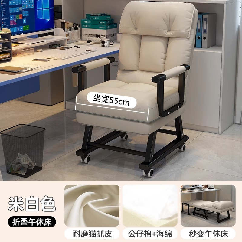 折叠躺椅办公室午休午睡床两用椅家用宿舍可躺可坐椅靠背沙发椅子|undefined