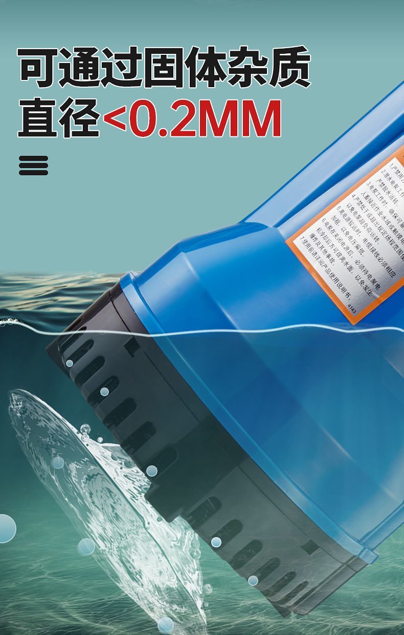 Guangdong Lingxiao Q Series Plastic Submersible Pump Sewage Pump 220V Seawater Fish Pond Circulation Pump Fully Automatic Bottom Suction Pump