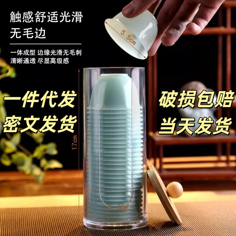 一次性批发翡翠绿功夫茶杯小号便携式旅行茶具家用喝茶水杯子加厚