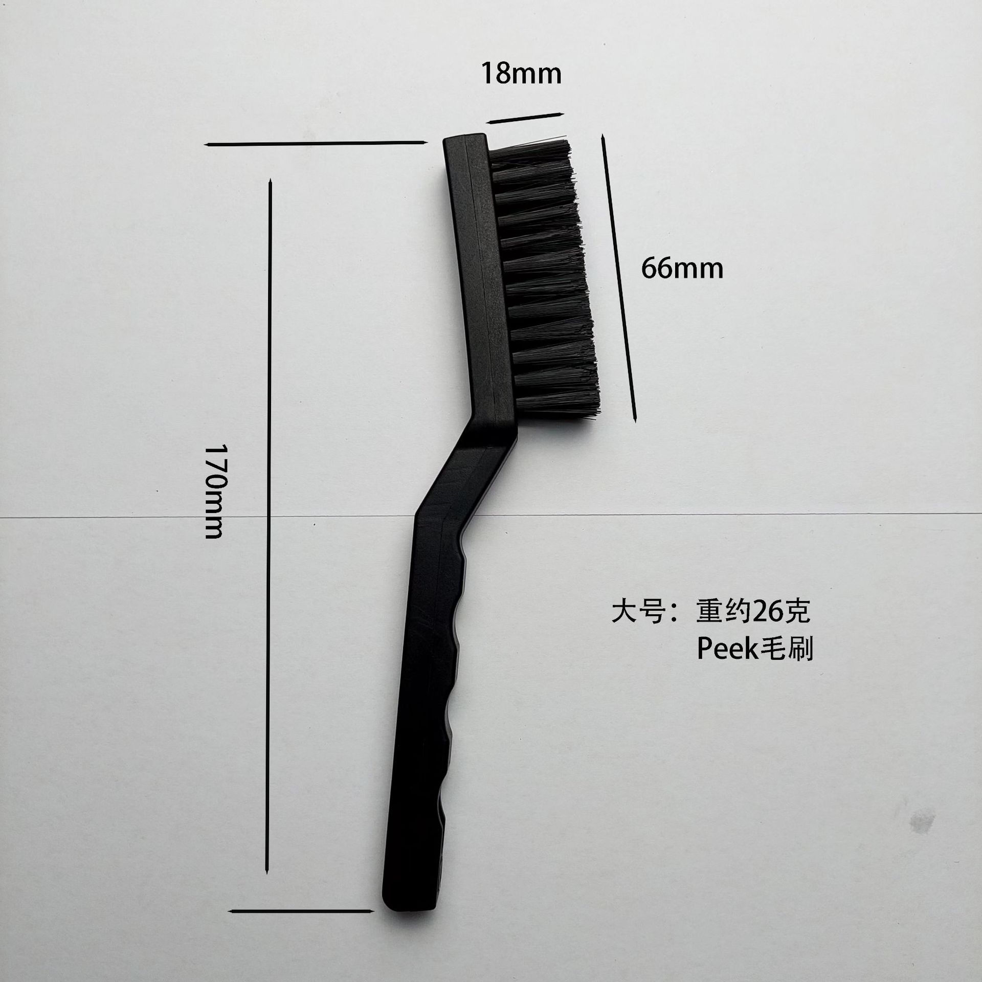 中号牙刷型防静电毛刷Y-02、防静电毛刷、中号牙刷、毛刷