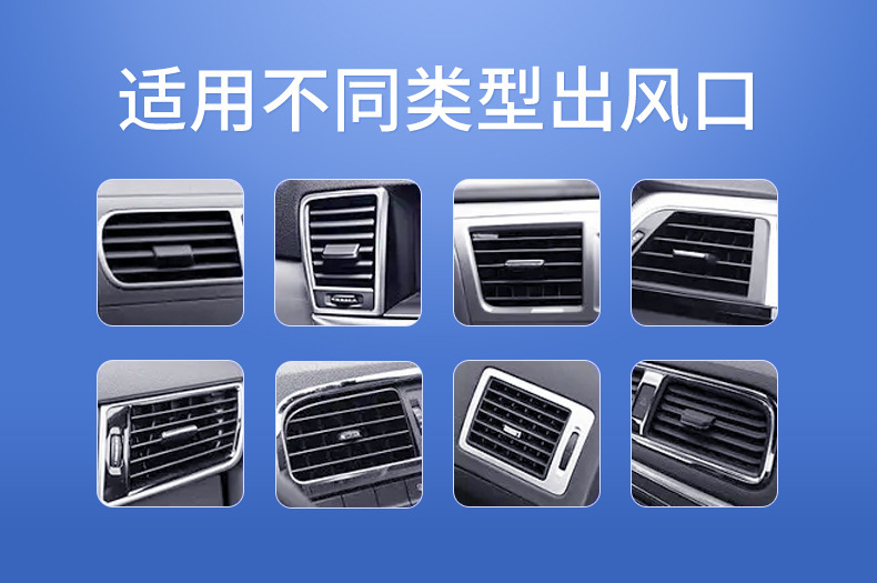 Mobile Phone Car Mount 2026 New Model Car Phone Holder Air Vent Navigation Dedicated Support Fixed Car Mount