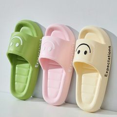 踩屎感拖鞋女夏季室內外穿eva涼拖男居家用可愛厚底防滑洗澡浴室
