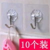 6*6 transparent iron hook 10 packs #C1T65#