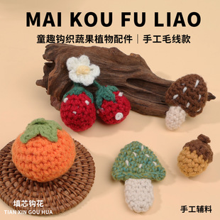 ���wë���h��ֲ���߹�С��� �ֹ������l���o�ϼ~��diy���b