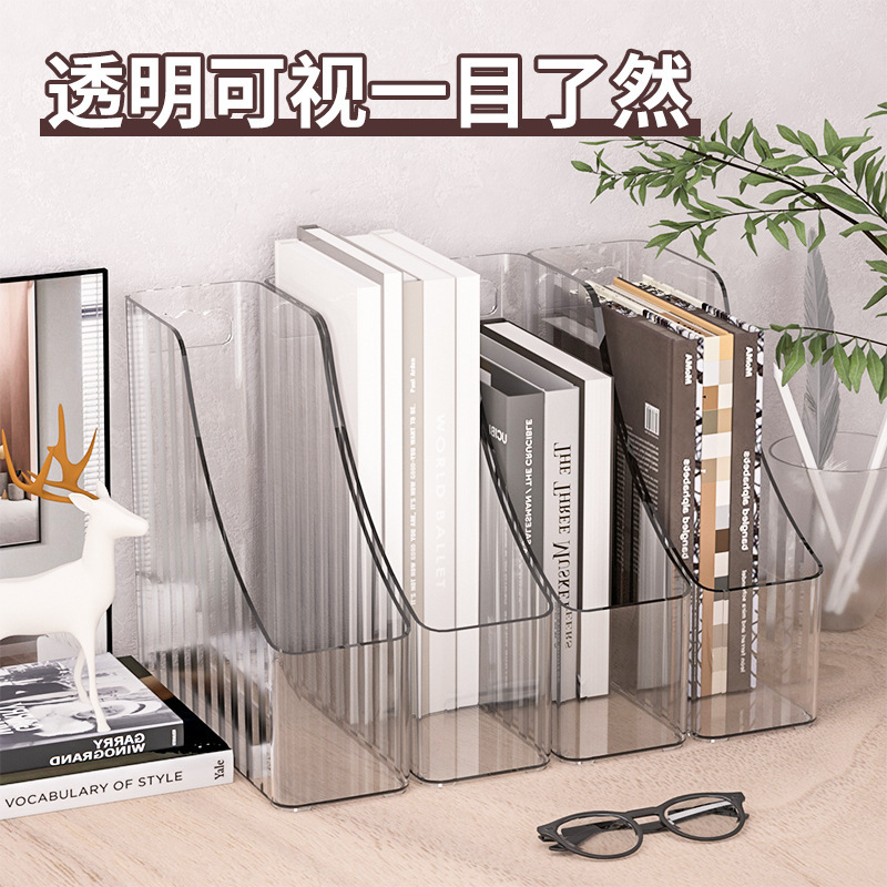 办公室桌面文件收纳盒亚克力文件架大容量a4文件整理收纳置物架|undefined