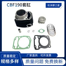 Ħ��܇��װl�әC�����m�ñ���CBF190CB190XRE190�׸�61mm����