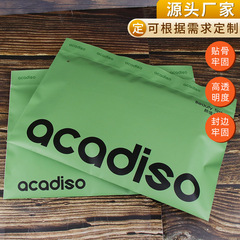 厚いcpeフロスト軟骨袋プラスチック防塵密封袋服装内服包装袋収納自封袋