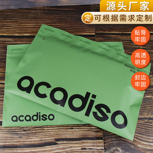 Thickened cpe Frosted Cartilage Bag Plastic Dust-proof Sealed Bag Garment Inner Clothes Packaging Bag Storage Self-sealing Bag
