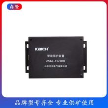 ɽ|_ZNKJ-YG/1000ܱob ԭSC