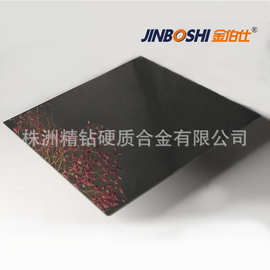 可按规格供应 yg15硬质合金钨钢板材 硬质合金碳化钨板材