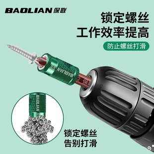 Baolian Professional-grade Magnetic Coil, Strong Magnetic Bit, Magnetic Coil, Powerful Magnet Coil Accessories, New Universal Metal Ring
