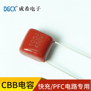 CBB������1UF450V PD���/PFC�·���� CBB21 105J450V/P=10