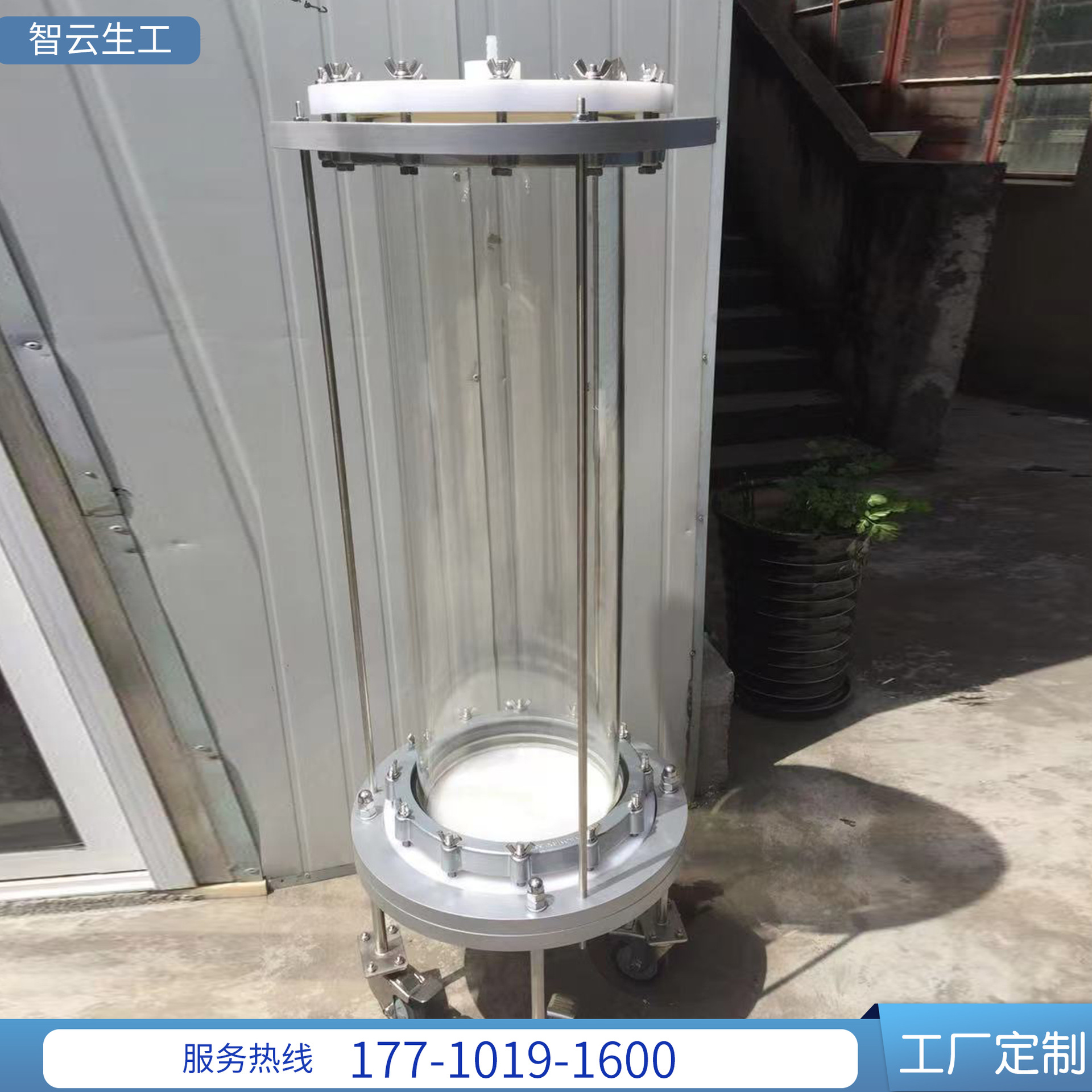 中试用中压玻璃层析柱300mm大型带底座玻璃层析柱中压层析柱批发