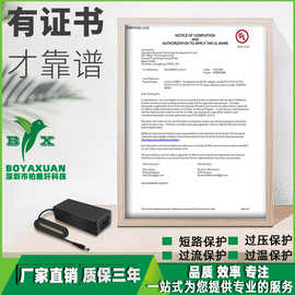 美规UL FCC认证按摩器消毒机LED灯带足疗机脱毛仪24V3A电源适配器