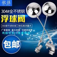 304���P䓸����y �Ԅ�ˮλ�����y4��6��ˮ��ˮ����{ʽ���^�����y