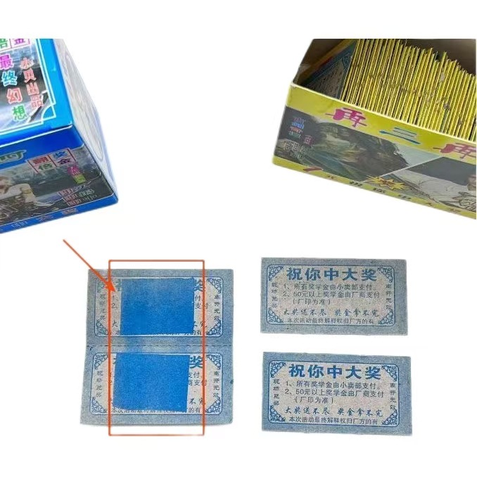 계속해서, 카드를 찢는 상금 티켓을 두 배로 늘려 카드를 찢는 행운의 무승부 손이 카드를 찢을 수 있도록 마구간을 설정했습니다.