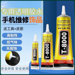 T8000�����f���zճ�·�ճ��֙C��Ļ���Ï����z�๦�ܶ���;�zˮ