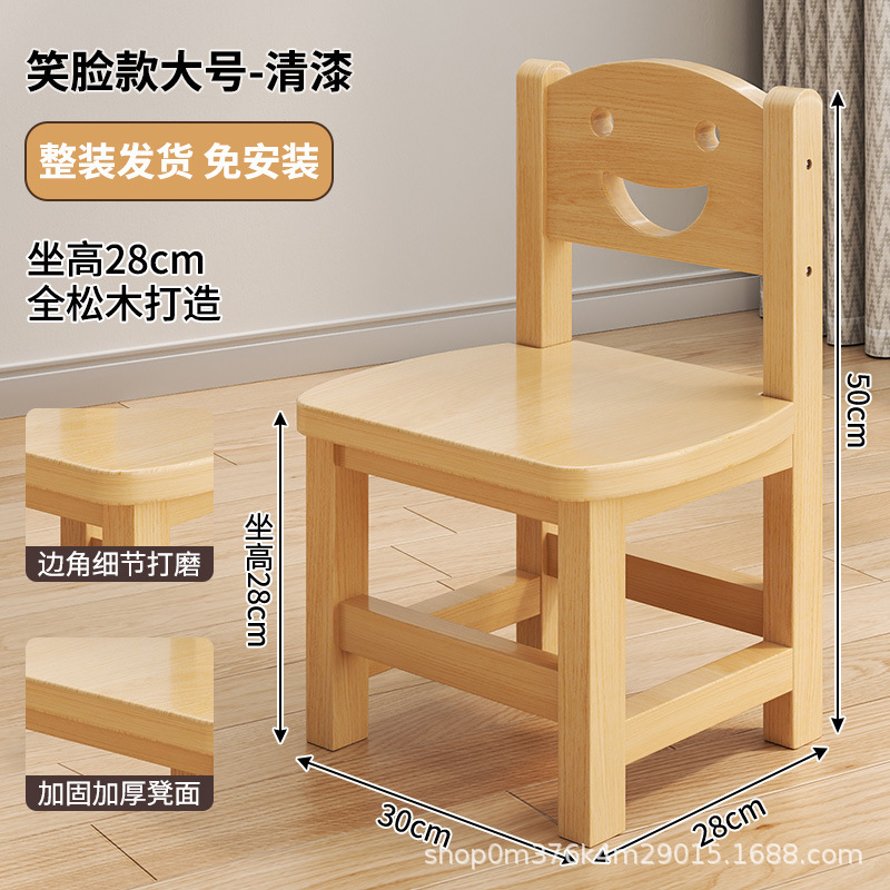 実木の小さい腰掛けの家庭用の小さい腰掛けの低い腰掛けのネットの赤い背もたれの小さい椅子は靴の腰掛けの客間のお茶のいくつかの実用的な腰掛けを交換します。|undefined