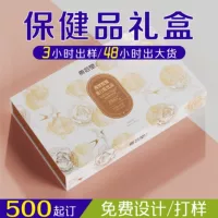 Подарочная коробка для продуктов здравоохранения, индивидуальная упаковочная коробка для морского огурца и кордицепса, косметическая коробка с птичьим гнездом, сувенирная чайная коробка, кожаная коробка, по индивидуальному заказу
