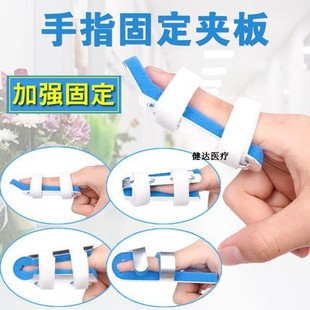 骨折醫用夾板圖片 海量高清骨折醫用夾板圖片大全 阿里巴巴