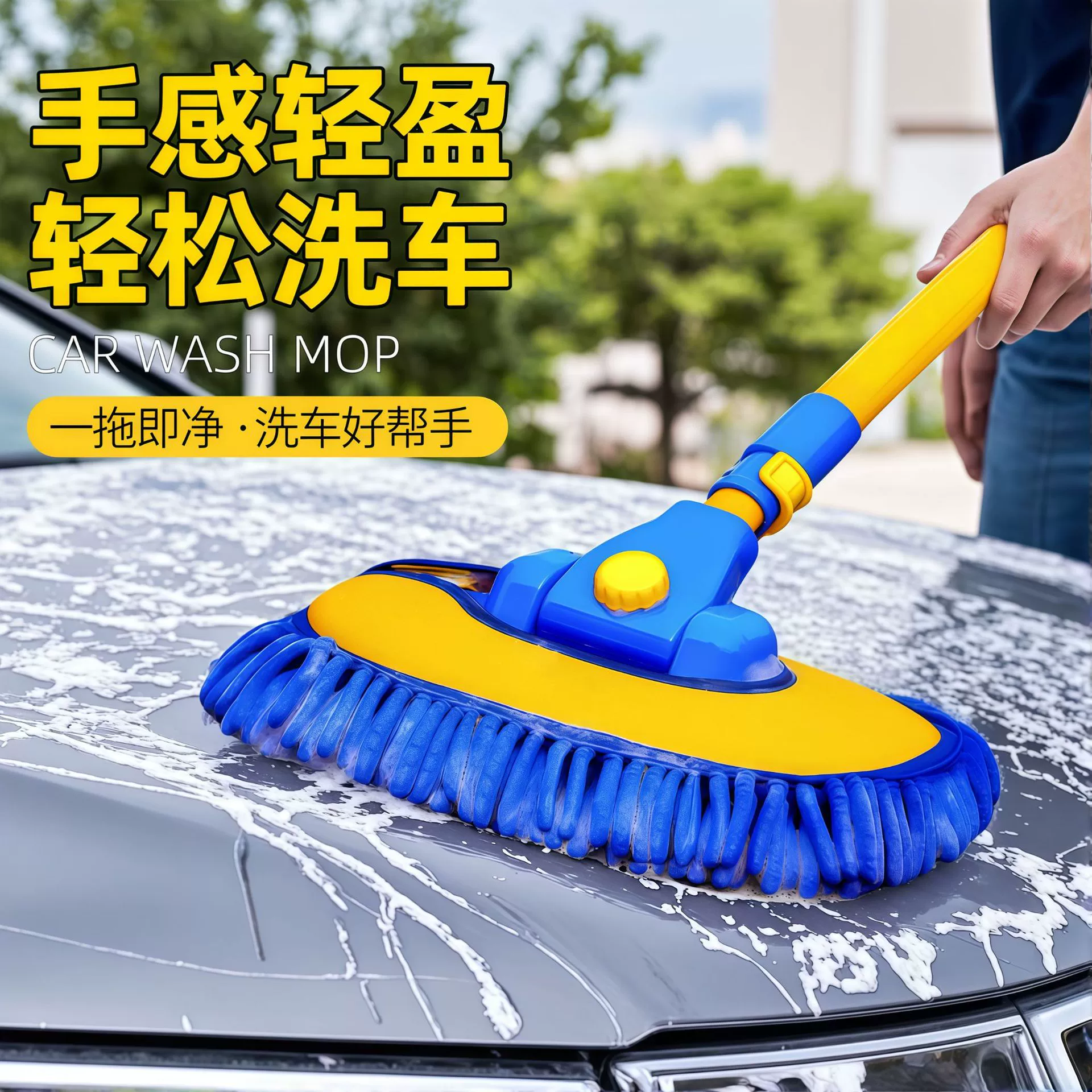 Швабра для автомойки Выдвижная изогнутая штанга щетка для автомойки мягкие волосы не повреждают автомобильную щетку щетка для чистки автомобильный инструмент