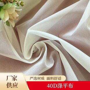 �S�ҹ���40D��]ƽ������ȹ߅�W���ͺϽ���ֱ�y�����l