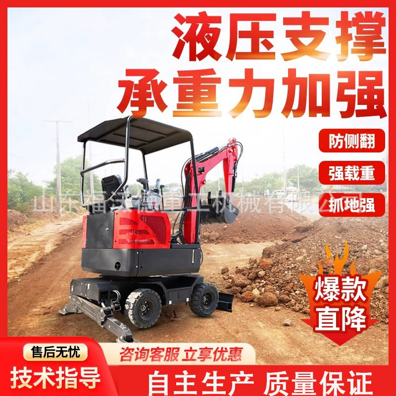 Малый экскаватор, бытовой экскаватор, проект по озеленению, проект по рекультивации садовых угодий, внутренний микроэкскаватор