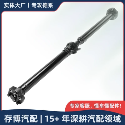 26107641031 Rear Drive Shaft Assembly Is Suitable for Bmw 34 Series F30 2013-2021 (Ötürücü val)