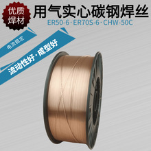 ER50-6������̼���w���o���z̼䓺��z�F���z�P�bER70S-6���z