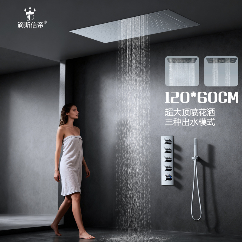 Canopy Shower Set Concealed Stainless Steel Nozzle Shower Household Constant Temperature Rain Shower Device Bathtub Shower