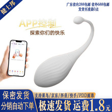 ����С�������Ů�ø߳�App�h�̻������{Ȥ���Ů��Ů��С���