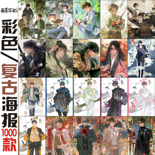 Tomb Raider Notes Anime Manga Perimeter Poster Wallpaper HD Wholesale Retro Wallpaper Poster Bedroom Wall Stickers Innocent