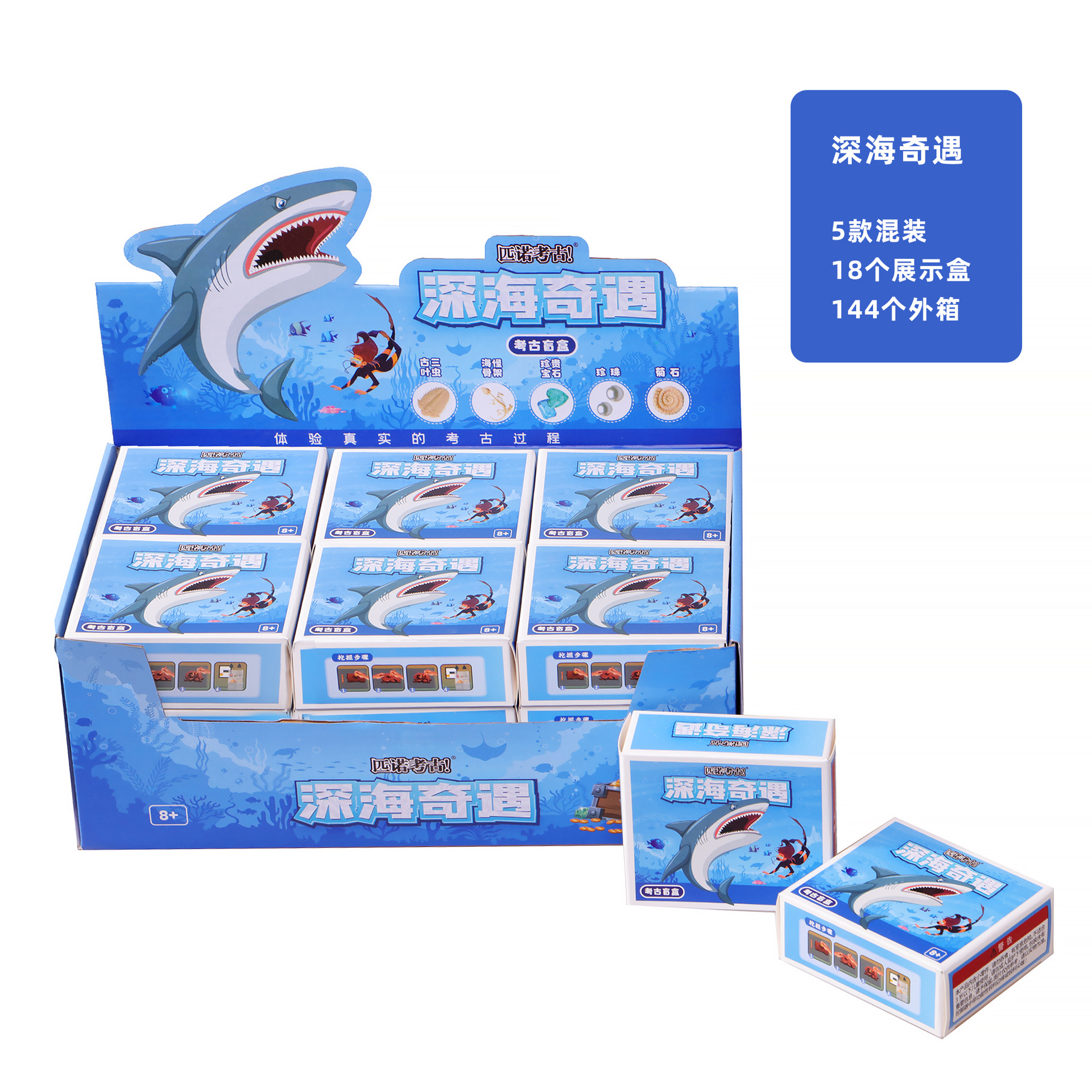 [Shang Chao 폭발] 심해 모험 추측 상자 (디스플레이 상자를 보내려면 18 배수를 사용하는 것이 좋습니다)