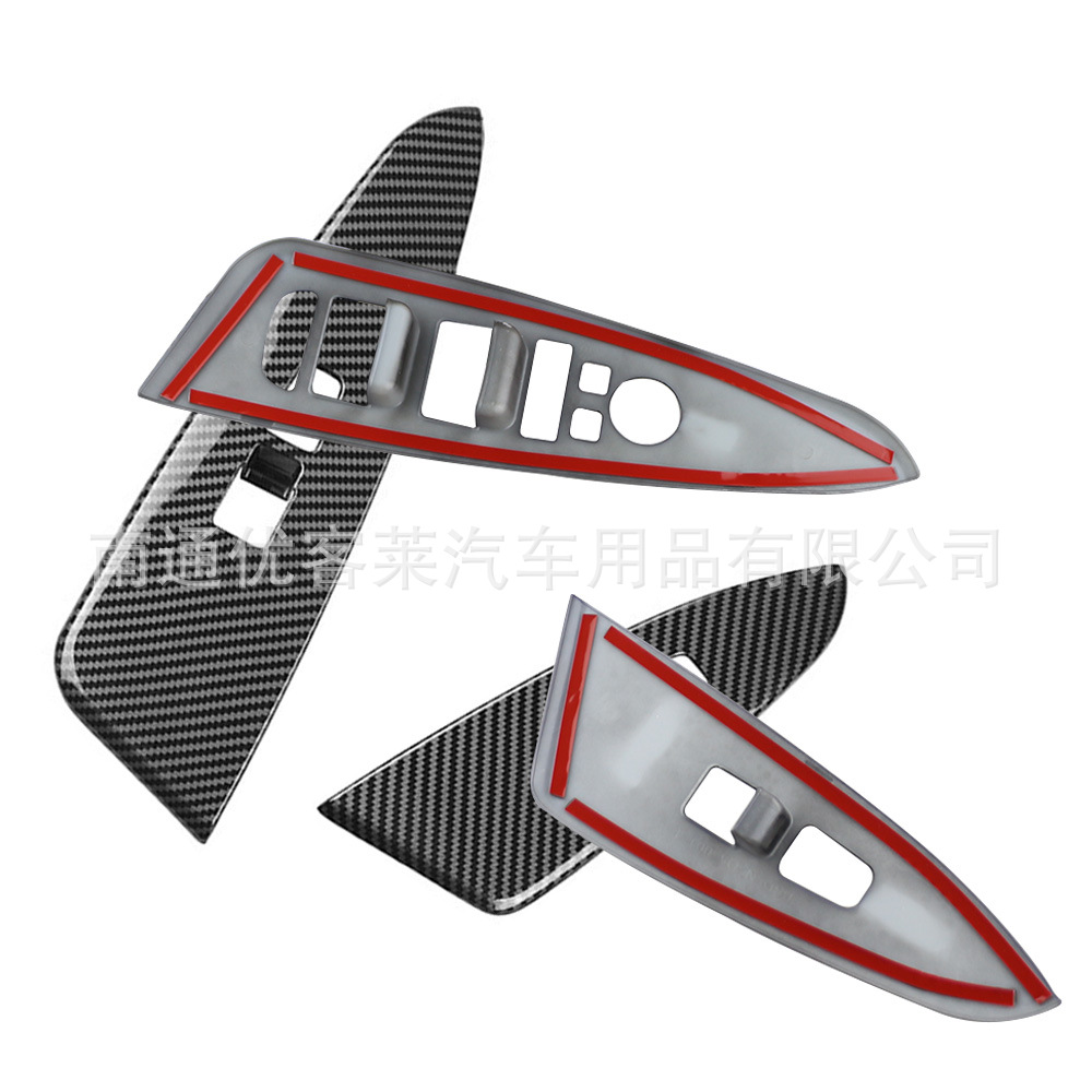 Suitable for Kia 22 Lion Race sportage Glass Switch Lifting Carbon Fiber Panel Decorative Sticker Modification