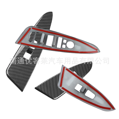Panel Decorative Sticker Modification, Car interior film