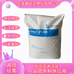 PVDF�K��6008 6020 5310��ƫ����ϩ�X݆��܇����͸��g�ߏ�����ȼ