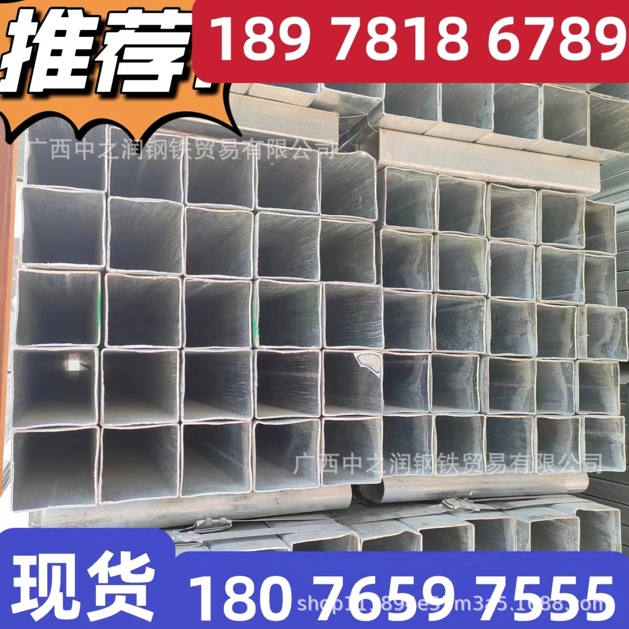 镀锌方管方矩管规格80*120 80*140 80*160 18978186789