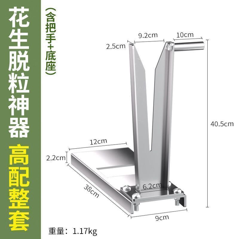 摘花生神器家用采摘毛豆拔花生脱粒脱收花生神器摘拔的工具摘果机|undefined
