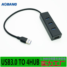 S3.0HUB4ڷ־USBһֶڔUչPӛX