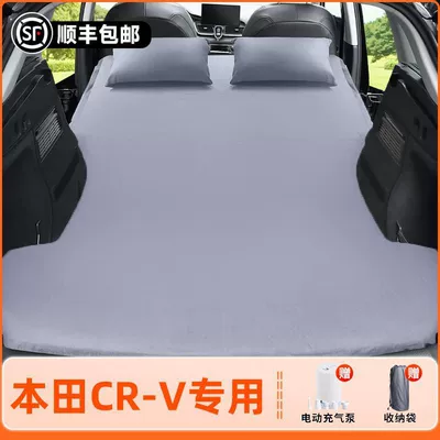 Vehicle-mounted inflatable bed Sleeping Pad Converted to Bed - 24-25-honda-crv-original-car-customization-anti-slip-non-collapse-inflatable-headrest-elegant-gray-comes-with-air-pump-storage-bag