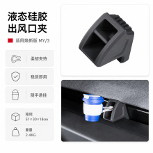 �m�����˹������Model Y/3/YL���L���D�Q�A�^ ��޹���������l